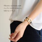 レザーブレス ブレスレット レザー 本革 バングル  レザーベルトブレス 母 娘 彼女 誕生日プレゼント 女性 20代 30代 40代 50代 60代