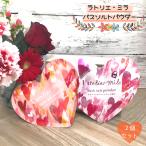 latolie* Mira соль для ванны пудра средство для ванн автобус aroma relax 2 штук входит маленький подарок Valentine подарок ответ . работа . распределение .