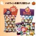  Halloween сладости 2 шт. комплект сладости набор дагаси комплект Halloween детский день рождения Children's Meeting .. Halo we n сладости Event party 