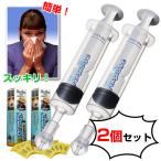 { купон распространение средний }nasa Lynn [2 шт. комплект ] нос . мойка контейнер Nasaline Revue запись .. рис есть 