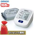 オムロン 上腕式血圧計 HEM-7126 omron 