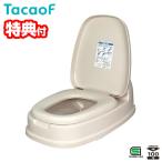  туалет преобразование класть только поясница .. сиденье для унитаза обе для тип KB03 японский стиль из европейский уход сиденье для унитаза туалет японский стиль преобразование туалет строительные работы не необходимо туалет замена туалет строительные работы преобразование рейс место 