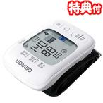 《クーポン配布中》オムロン 手首式血圧計 HEM-6235 omron デジタル血圧計 hem6235 脈拍計測 血圧測定 薄い 軽い 静か