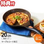 フライパン