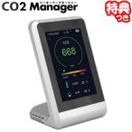 CO2マネージャー TOA-COMG-001 コンパクトCO2濃度測定器 二酸化炭素 濃度測定器 温度計 湿度計 CO2濃度測定 空気監視 数値化