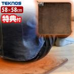 《クーポン配布中》 ホットカーペット ミニ ホットマット 一人用 座布団マット 電気カーペット 小さい テクノス EC-KZ62H 座布団マットマイヤー 電気マット