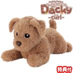 しゃべる ぬいぐるみ 知育玩具の人気商品 通販 価格比較 価格 Com