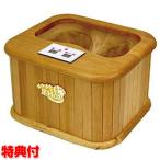 遠赤外線脚温器 ぽかぽか足ホット 脚温機 脚温器 ポカポカ 足湯 足温機 遠赤外線 足温器 床暖房 遠赤外線暖房 足元暖房ポカポカ足ホット 足元暖房機