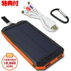 スマホ充電器 携帯電話アクセサリの通販 価格比較 価格 Com