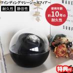 ショッピング楽天ファッション ワインディングマシーン スフィア KSWC-001B ダイレクトローテーション構造 モーター搭載 ウォッチ 自動巻き時計 静音 ワインダー ワインディングマシン