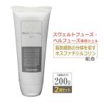  мульти- красота гель 200g×2 шт / отправка в тот же день *....