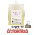 SHR方式 光脱毛専用ジェル　TheBeauty S