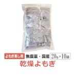  нет пестициды местного производства полынь для пропаривания ...20g×10 пакет ... сиденье . сухой ...fem уход FEMCAREfem Tec температура .yomogi дом для бытового использования для бизнеса диета departure пот 