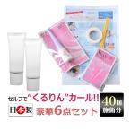  eyelashes Karl kit self 40 batch made in Japan / same day shipping 