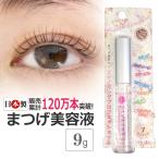 まつげ美容液  当店人気NO1 アイリストがリピ買い！ スタイリングプロフェッショナル StylingProfessional / 即日発送