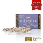  Esthe Pro labo официальный плацента vi sg лампа ro30 шарик ввод 200mg Hokkaido производство лошадь плацента чистота 100% растения .. нет разбавление Hokkaido производство Sara хлеб Esthe Pro Labo