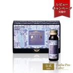 Esthe Pro Labo pra en The imEXg лампа ro50mL 10шт.@ Sara хлеб лошадь плацента старение уход красота напиток астаксантин растения энзим жидкость Esthe Pro labo