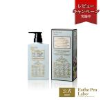 Esthe Pro Labo Glo u cell мыло для тела g лампа ro500mL мыло для тела природа .. аминокислота серия мойка компонент Esthe Pro labo