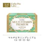 Esthe Pro Labo мульти- витамин premium (A*D*E*K) дополнение внутренний красота supplement корпус макияж .. предотвращение Esthe Pro labo