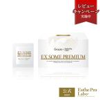Esthe Pro Labo extra so-m premium 30 шарик ввод eksoso-m. маленький ..... природа .. внутренний красота supplement сделано в Японии Esthe Pro labo