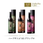 ショッピング酵素 エステプロラボ 公式 ハーブザイム 113 グランプロ 500mL 酵素 ドリンク ファスティング 腸活 置き換え セット 断食 Esthe Pro Labo