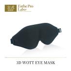 Esthe Pro Labo 3D WOTT EYE MASK маска для глаз WOTT специальный затемнение эффект маска для глаз 1 листов входит Esthe Pro labo