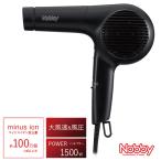 Nobby ノビー マイナスイオン ヘアードライヤー NB4000 業務用 1500W ヘアドライヤー ドライヤー ハイパワー 大風量 耐久性 長寿命