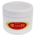 【予約販売受付 来年1月入荷予定】摩訶ゴールドクリーム 100g【医薬部外品】摩訶GOLDクリーム イオンクリーム 薬用基礎化粧品 介護医療関係 株式会社漢方堂本舗