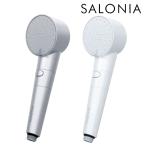 SALONIA サロニア ファインバブル クリア セット ホワイト シルバー シャワーヘッド ウルトラファインバブル マイクロバブル 塩素除去 節水 スカルプジェット