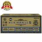 H.G.H MIRACLE5 ミラクル5 プロテオグリカン配合 白寿HGH 成長ホルモン アミノ酸バランス サプリメント hgh miracle5