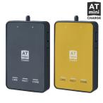ATmini CHARGE 軽量マイクロカレント機器で快適ケア