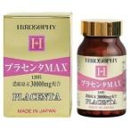 hirosofi- плацента MAX 120 шарик высокая плотность высокая чистота плацента - li таблеток .HIROSOPHY стандартный товар уменьшение налог показатель применение 