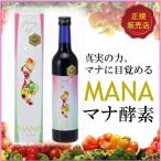 マナ酵素 MANA酵素 500ml 酵素ドリンク