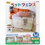 （まとめ〕ペットフェンス M8枚組 犬用品 ペット用品 〔×5セット〕
