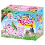 （まとめ）ミニマルキャリー S〔×2セット〕