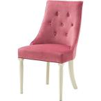 パーソナルチェア リビングチェア 幅51cm ピンク 2脚セット 木製 リビング ダイニング インテリア家具