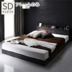 bed полуторная кровать только рама Stone серый . есть кровать с решетчатым основанием 