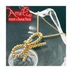 Amelie Monchouchou〔リボンシリーズ〕ネックレス