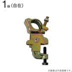  зажим одиночный труба труба диаметр 48.6mm одиночный труба для Quick зажим свободный 1 шт единица измерения вращение свободно временный строительные работы вне конструкция строительные работы крыша строительные работы перекрашивание . строительные работы леса строительные работы 