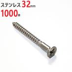  винт дерево винт нержавеющая сталь тарелка 3.1×32mm 1000шт.@ единица измерения тарелка голова для деревообработки винт деревообработка винт ржавчина . сильный строительство деревообработка . construction установка DIY