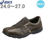 高齢者 介護靴の人気商品 通販 価格比較 価格 Com