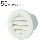  круглый galali50 type galaliABS белый серый диаметр трубы 49× наружный диаметр 75mm сеть нет 1 шт. единица измерения применение труба SU50 новое здание преобразование DIY жилье .. наружная стена ...