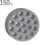  круглый ..galali резистор 150 type уретан глушение материал серый диаметр 150× длина 60mm 1 шт. единица измерения применение труба Ace 150 новое здание преобразование .. трубы кондиционер кондиционер установка для 