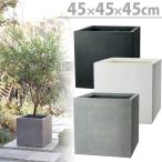 植木鉢 プランター 大型 軽い 屋外 四角 正方形 おしゃれ 45cm ファイバープランター ベータ 大型プランター 鉢 北欧 軽量 角 角型 黒 白 グレー ガーデニング