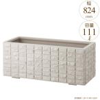 �ץ�󥿡� �緿 Ĺ���� ����ȭ GRC�ץ�󥿡� �ǥ����å� ���륭�����졼 W824��D424��H420mm �����ǥ˥� ������� ����Բ�