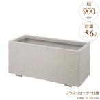 �ץ�󥿡� �緿 Ĺ���� ����ȭ GRC�ץ�󥿡� K�� ���륭�����졼 W900��D330��H340mm �ץ饹������������ �����ǥ˥� ������� ����Բ�