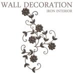 アイアン壁飾り ウォールデコレーション 壁掛け インテリア デイジー ウォールオーナメント アートパネル インテリア雑貨 ディスプレイ 玄関 おしゃれ