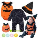 ¥«¥Ü¥Á¥ã ¥Ï¥í¥¦¥£¥ó halloween°áÁõ ¥Ù¥Ó¡¼ÍÑ ¥Ï¥í¥¦¥£¥ó ¥í¥ó¥Ñ¡¼¥¹ ŵ¥«¥Ð¡¼¥ª¡¼¥ë ˹»Ò £³ÅÀ¥»¥Ã¥È ÀÖ¤Á¤ã¤ó ¥Ù¥Ó¡¼Éþ