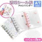  наклейка . заправка 10 листов имеется A7 размер ... товары с карманом PVC жнец - прозрачный наклейка жнец - прозрачный двойной кнопка дизайн ... товары три .