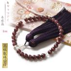 数珠 女性 女性用 キャッツアイ 本